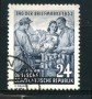 1953 - LOTTO/17524 - GERMANIA DDR - GIORNATA FRANCOBOLLO - USATO