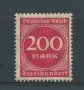 1923 - LOTTO/17857 - GERMANIA REICH - 200m. ROSSO - NUOVO