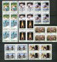 1992 - LOTTO/19521 - GAMBIA - OLIMPIADE BARCELLONA 8v.- QUARTINE