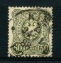 1880 - LOTTO/17674 - GERMANIA IMPERO - 50 PFENNIG  VERDE - USATO