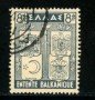 1940 - LOTTO/21054 - GRECIA - 8 d. ENTE BALCANICO - USATO