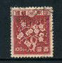 1946/47 - LOTTO/24112 - GIAPPONE - 100 y. POSTA ORDINARIA - USATO