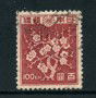 1946/47 - LOTTO/24112 - GIAPPONE - 100 y. POSTA ORDINARIA - USATO
