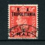 1951 - LOTTO/23689 - B.A. TRIPOLITANIA - 5 M. SU 2,5p. ROSSO - USATO