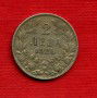 MONETE BULGARIA - 1925 -  LOTTO/M22459 - 2 LEVA