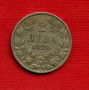 MONETE BULGARIA - 1925 -  LOTTO/M22459 - 2 LEVA
