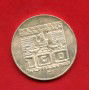 1977 - AUSTRIA - LOTTO/M47560 - 100 SCELLINI ARGENTO  CITTA' DI SALISBURGO