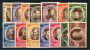 1946 - LOTTO/22030 - VATICANO - CONCILIO DI TRENTO 14v. - NUOVI