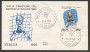 1982 - LOTTO/13004A - REPUBBLICA - ITALIA CAMPIONE  - BUSTA FDC