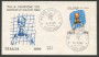 1982 - LOTTO/13004A - REPUBBLICA - ITALIA CAMPIONE  - BUSTA FDC