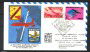 1974 - REPUBBLICA - LOTTO/42736 - 4° RADUNO AEROSILURANTI CARTOLINA POSTALE E BUSTA