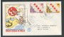 1980 - REPUBBLICA - CROCE ROSSA - BUSTA FDC FILAGRANO  VIAGGIATA - LOTTO/27401