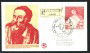 1976 - REPUBBLICA - TIZIANO VECELLIO - BUSTA FDC FILAGRANO - LOTTO/27506