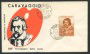 1960 - LOTTO/15985 - REPUBBLICA -  IL CARAVAGGIO - BUSTA FDC
