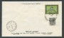 1979 - REPUBBLICA - EUROPA - BUSTA FDC FILAGRANO VIAGGIATA - LOTTO/27360