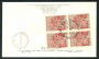 1979 - REPUBBLICA - CONGRESSO ROTARY - BUSTA FDC FILAGRANO VIAGGIATA - LOTTO/27364