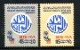 1979 - LOTTO/16636 - LIBIA - TELECOMUNICAZIONI 2v. - NUOVI