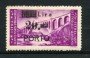 1946 - LOTTO/18698 - ISTRIA  LITORALE SLOVENO -  20  LIRE SU 30 LIRE - LING