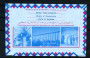 1976 - BAHRAIN - LOTTO/41628 -  CONCORDE VOLO INAUGURALE BAHRAIN LONDRA