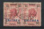 1924 - LOTTO/17222 - ERITREA - 10 su 1 ANNA CARMNIO - COPPIA USATI