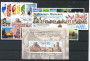 1996 - SAN MARINO - LOTTO/42983 - ANNATA COMPLETA 30 v. + 3 FOGLIETTI NUOVI