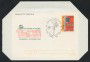 1984 - LOTTO/17067U - REPUBBLICA - 400 LIRE FIERA DI ROMA - FDC