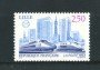1993 - LOTTO/17457 - FRANCIA - SOCIETA' FILATELICHE - NUOVO