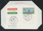 1976 - LOTTO/17071B - REPUBBLICA - ITALIA 76 AEROGRAMMA - FDC