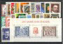1976 - AUSTRIA - LOTTO/43665 - ANNATA COMPLETA 23v. + 2 FOGLIETTI NUOVI