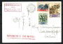 1950 - SAN MARINO - LOTTO/42402 - POSTA AEREA FIERA DI MILANO - CARTOLINA FDC