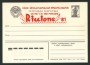 1981 - LOTTO/17164 - UNIONE SOVIETICA - CART.POSTALE RICCIONE 81 - NUOVA