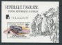 1988 - TOGO REPUBBLICA - LOTTO/20096 - TRENI AFRICANI - FOGLIETTO