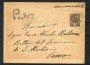1907 - REGNO - LOTTO/39975 - 40 cent. BRUNO FLOREALE SU RACCOMANDATA