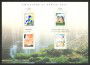 2001 - REPUBBLICA - LOTTO/43582 -  AMBIENTE E NATURA 4v. SU FOLDER DELLE POSTE