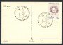 1980 - REPUBBLICA - GENOVA - 53° ADUNATA NAZIONALE ALPINI - CARTOLINA - LOTTO/30572