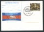 2001 - LOTTO/16997U - REPUBBLICA - GUGLIELMO MARCONI - FDC