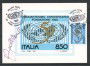 1995 - REPUBBLICA - LOTTO/43087 - 50° ANNIVERSARIO ONU CARTOLINA UFFICIALE DELLE POSTE