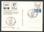 1995 - REPUBBLICA -  CARTOLINA CAMPIONATO DI FILATELIA SPORTIVA SARONNO - LOTTO/30376