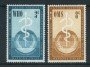 1956 - LOTTO/21310 - ONU U.S.A - O.M.S. SANITA' 2v. - NUOVI