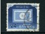 1952 - LOTTO/24109 - GIAPPONE - 24 y. PRINCIPE AKI-HITO - USATO