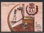 1975 - REPUBBLICA - LOTTO/41886 - CANTU' CARTOLINA 8 ° MOSTRA FILATELICA
