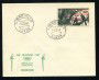 1960 - LOTTO/19471 - GABON - OLIMPIADI DI ROMA - BUSTA FDC