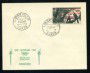 1960 - LOTTO/19471 - GABON - OLIMPIADI DI ROMA - BUSTA FDC