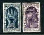 1934 - LOTTO/3422 - REGNO - 1,75 - 2,55 LIRE ANNESSIONE DI FIUME - USATI