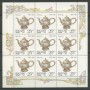 1993 - LOTTO/19540 - RUSSIA - ARGENTERIA  TEIERA - MINIFOGLIO NUOVO