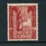 1923 - LOTTO/22198 - REGNO - 50 cent. MARCIA SU ROMA - LING.