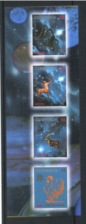 2005 - AUSTRIA - LOTTO/42050 - NUOVO ANNO CINESE 4v. - NUOVI