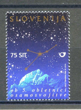 1996 - SLOVENIA - ANNIVERSARIO INDIPENDENZA - NUOVO - LOTTO/33904