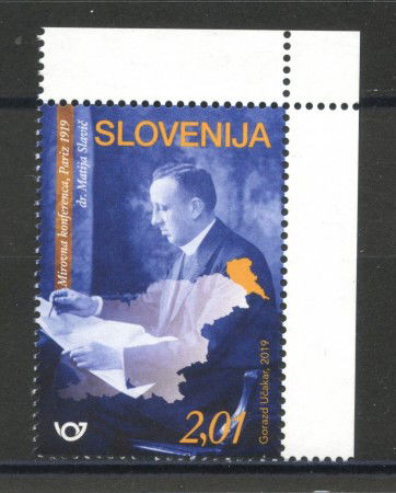 2019 - SLOVENIA - ANNESSIONE DEL PREKMURJE - NUOVO - LOTTO/34736