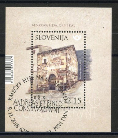 2018 - SLOVENIA - CASA BENKO FOGLIETTO - USATO FDC - LOTTO/34712U
